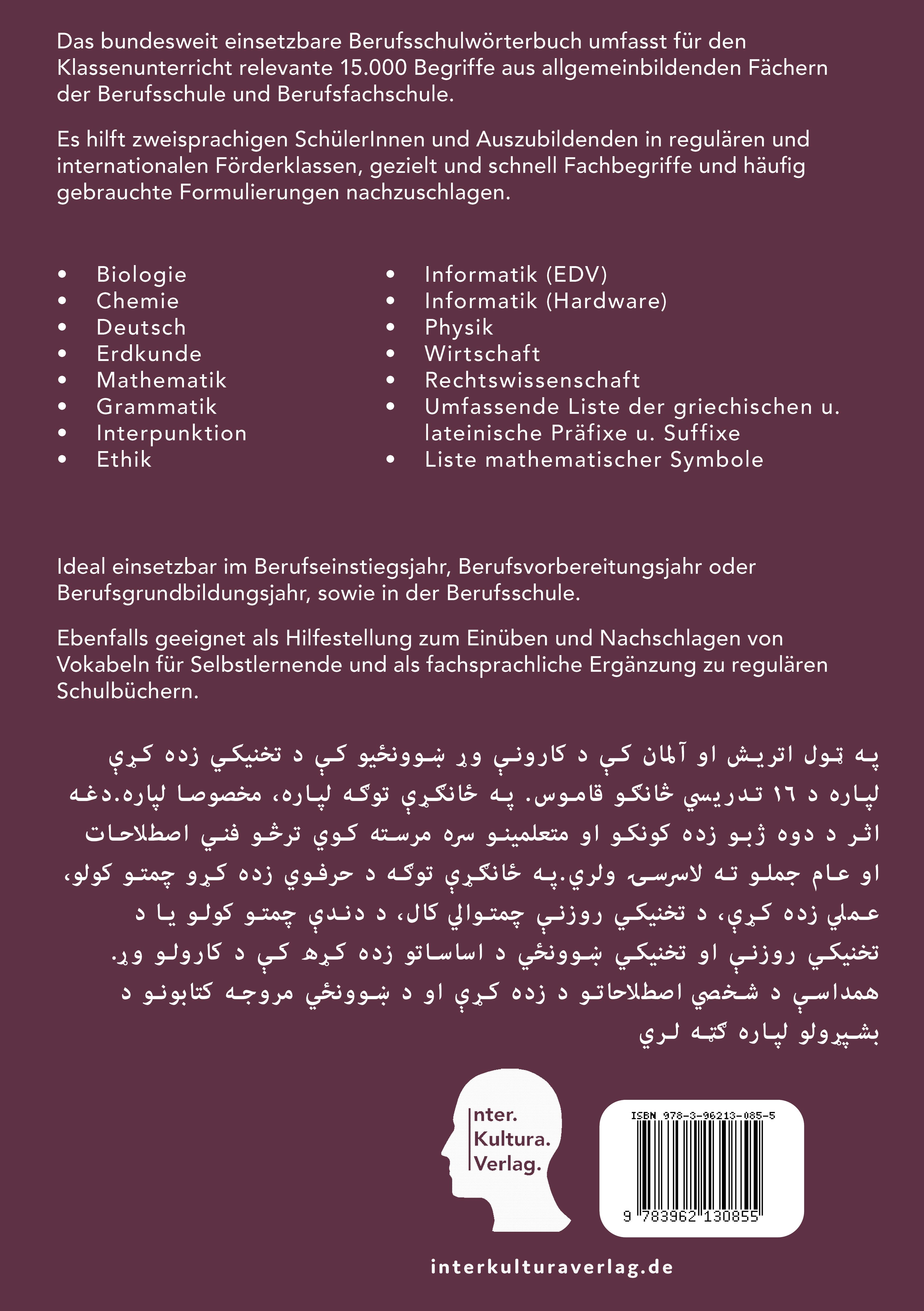 Rückseitencover Interkultura Berufsschulwörterbuch für allgemeinbildende Fächer Deutsch-Paschtu