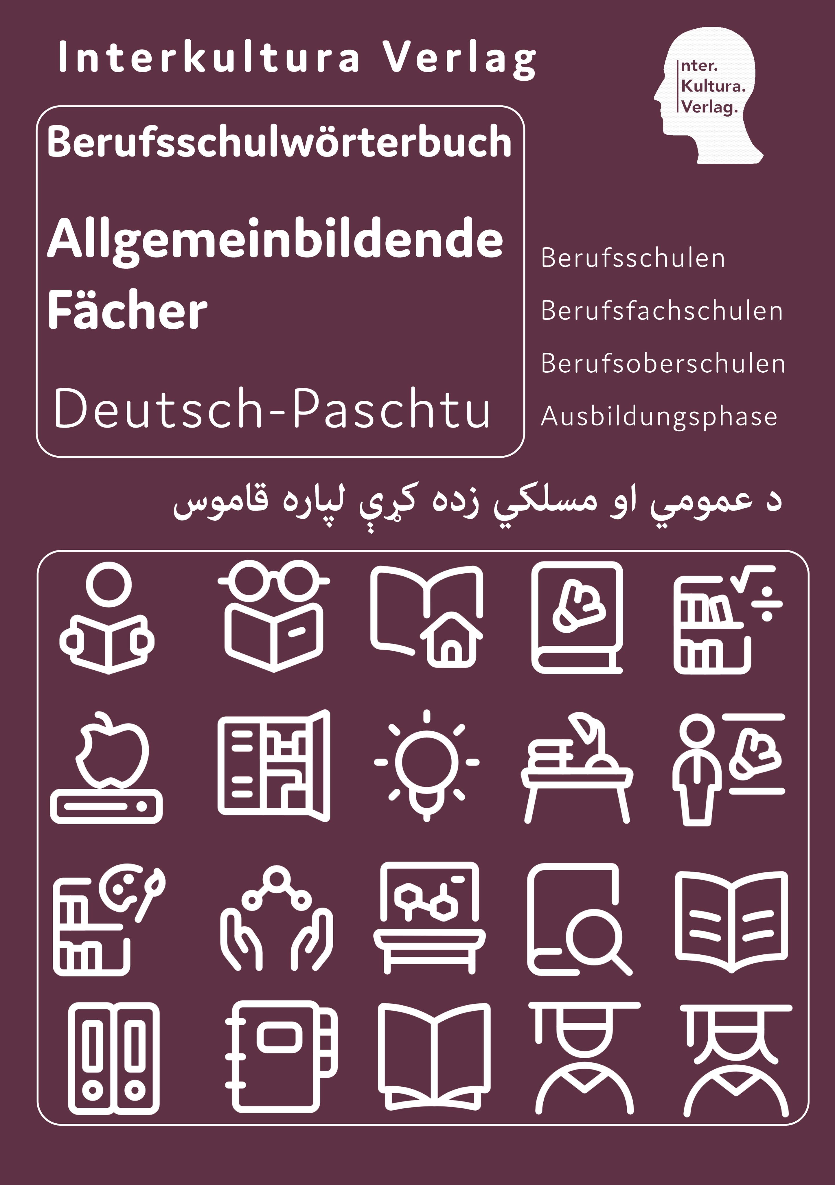 Vorderes Coverbild Interkultura Berufsschulwörterbuch für allgemeinbildende Fächer Deutsch-Paschtu