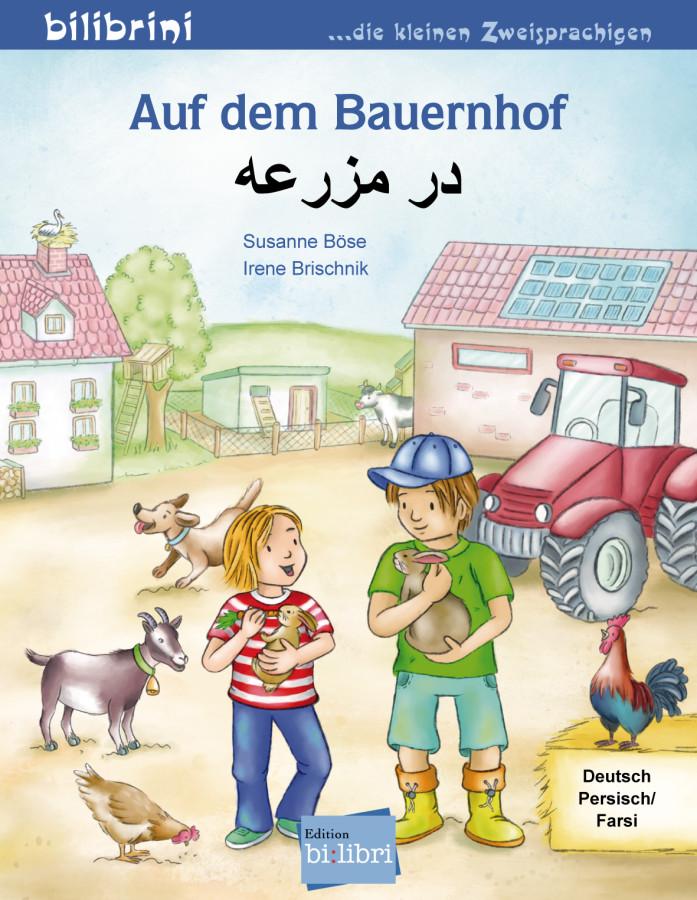 Vorderes Coverbild Auf dem Bauernhof