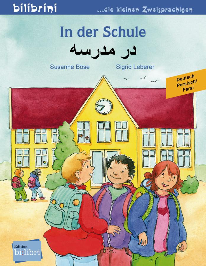 Vorderes Coverbild In der Schule