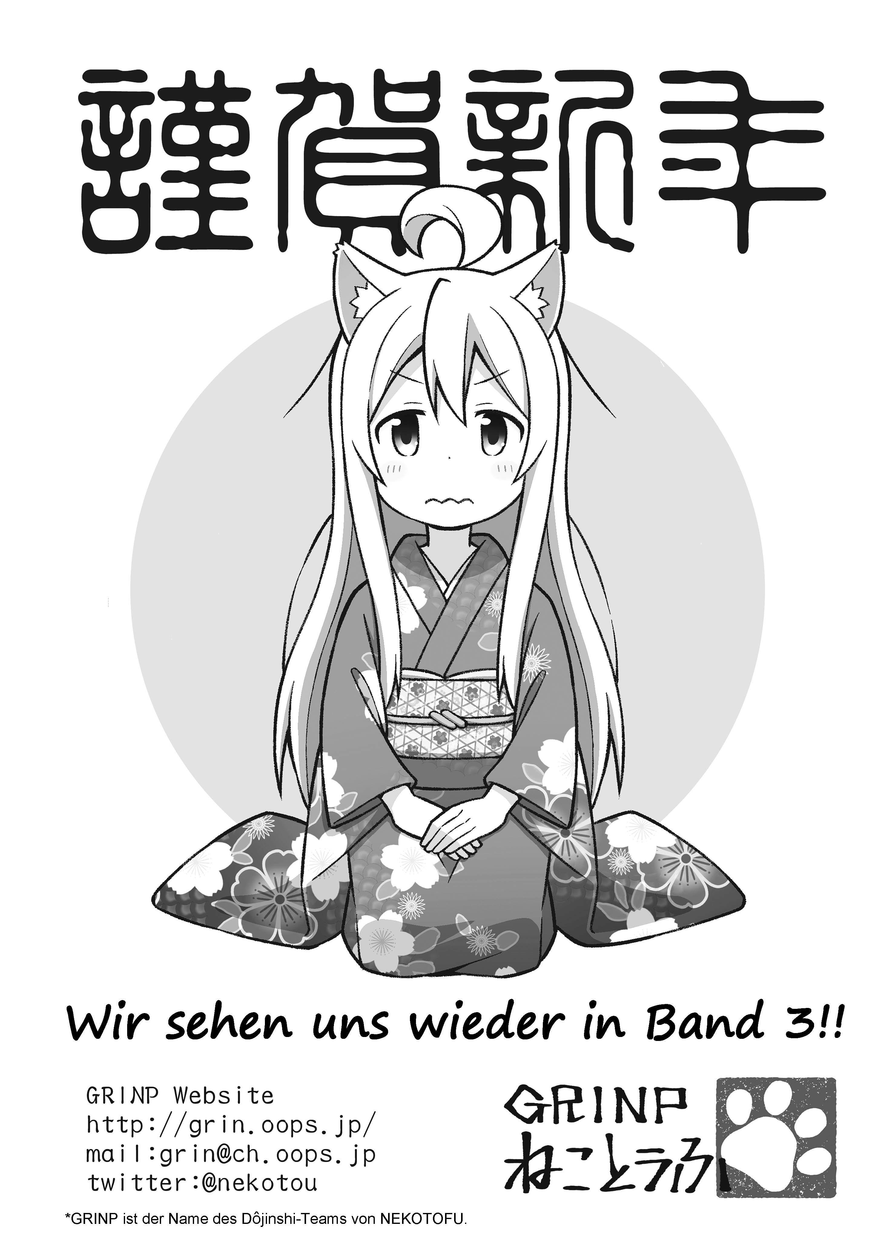 Beispielinhalt (Bild) Ab sofort Schwester! 2