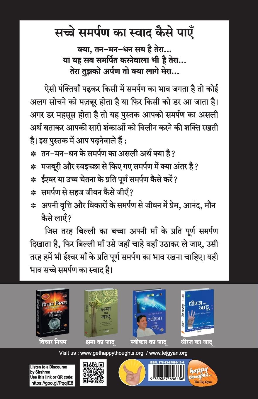 Rückseitencover Samarpan Ka Adbhut Rajmarg - Purna Tyag Aur Shakti Ka Jadu (Hindi)