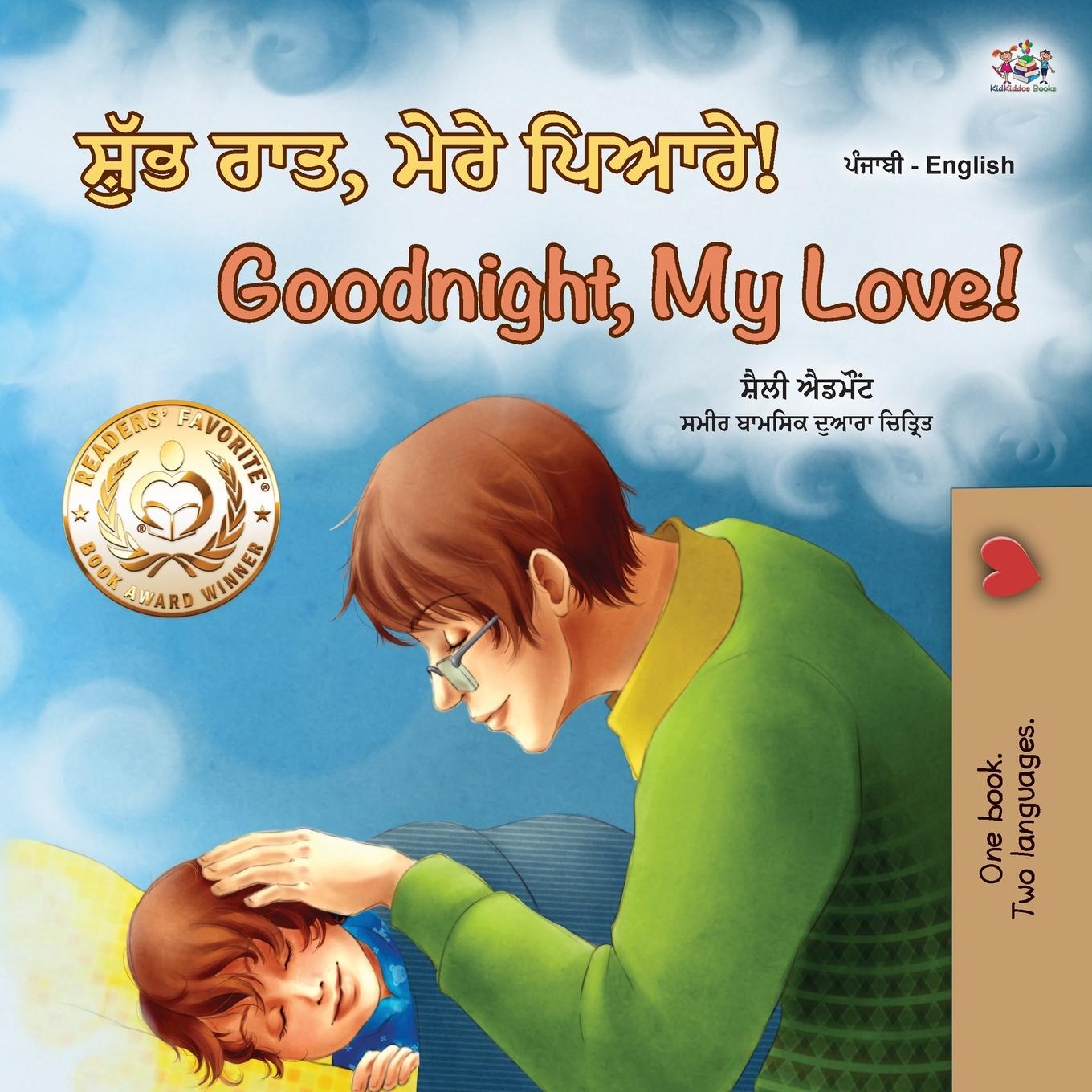 Vorderes Coverbild Goodnight, My Love! (Punjabi English Bilingual Book for Kids - Gurmukhi)