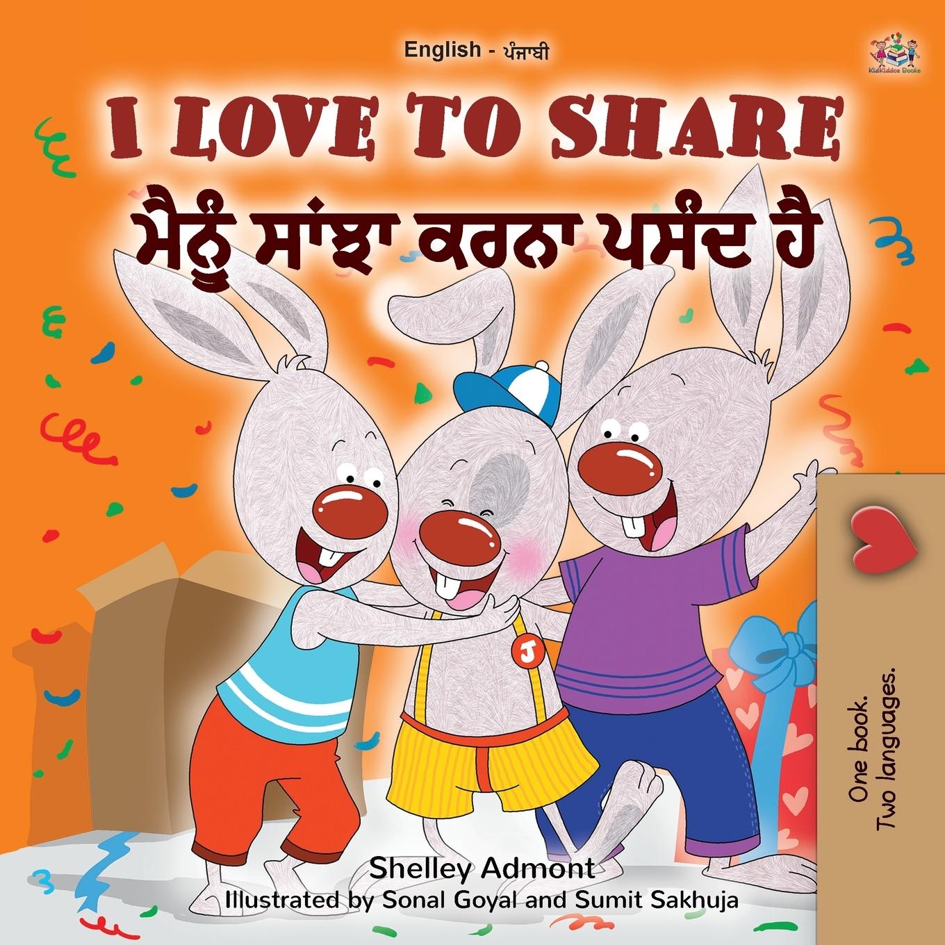 Vorderes Coverbild I Love to Share (English Punjabi Bilingual Children's Book - Gurmukhi)