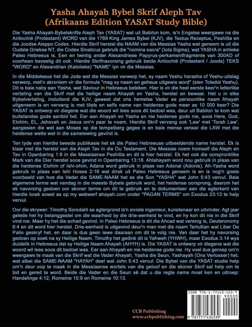 Rückseitencover Yasha Ahayah Bybel Skrif Aleph Tav (Afrikaans Edition YASAT Study Bible)