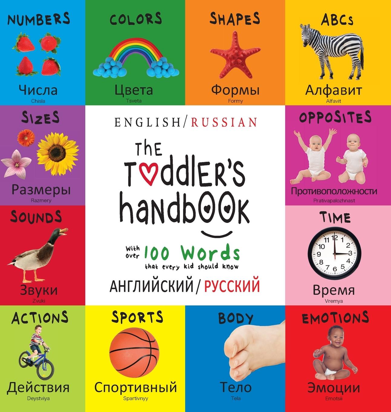 Vorderes Coverbild The Toddler's Handbook