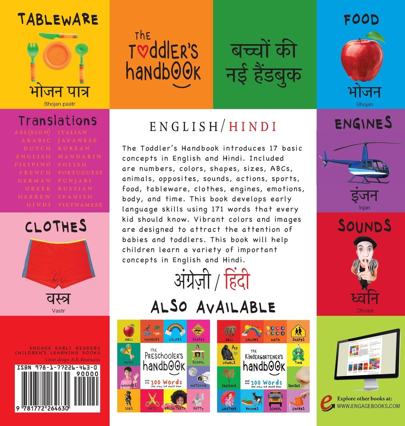 Rückseitencover The Toddler's Handbook