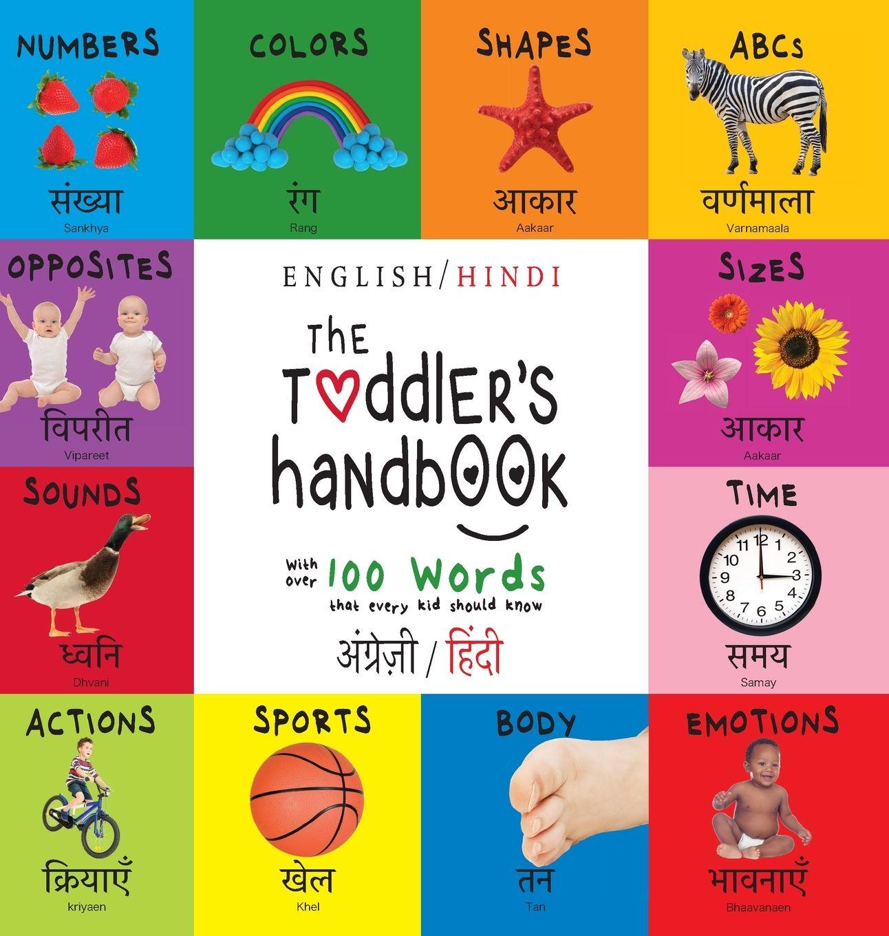 Vorderes Coverbild The Toddler's Handbook