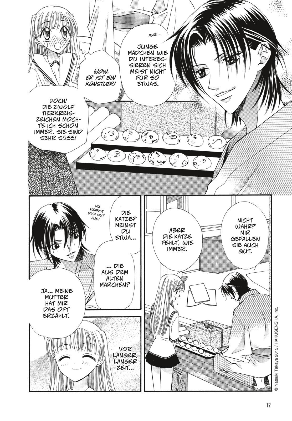 Beispielinhalt (Bild) FRUITS BASKET Pearls 1