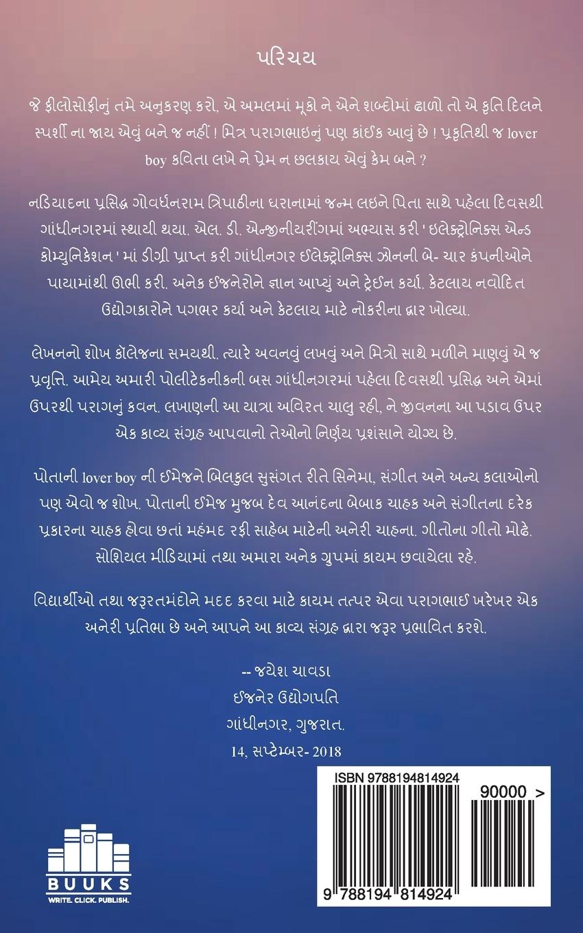 Rückseitencover Mahtaab