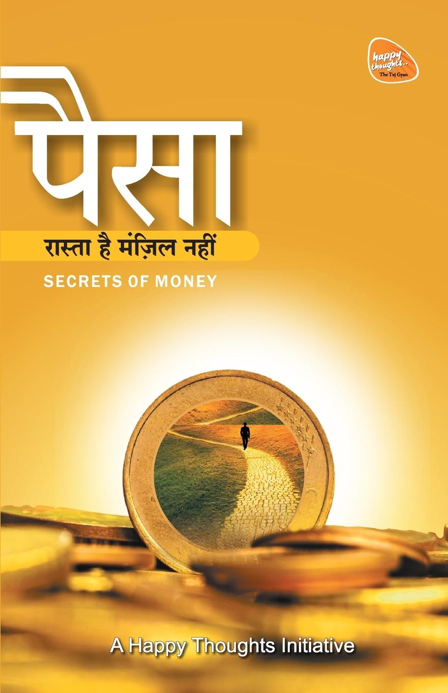 Vorderes Coverbild Paisa Raasta Hai, Manjil Nahi - Secrets Of Money (Hindi)