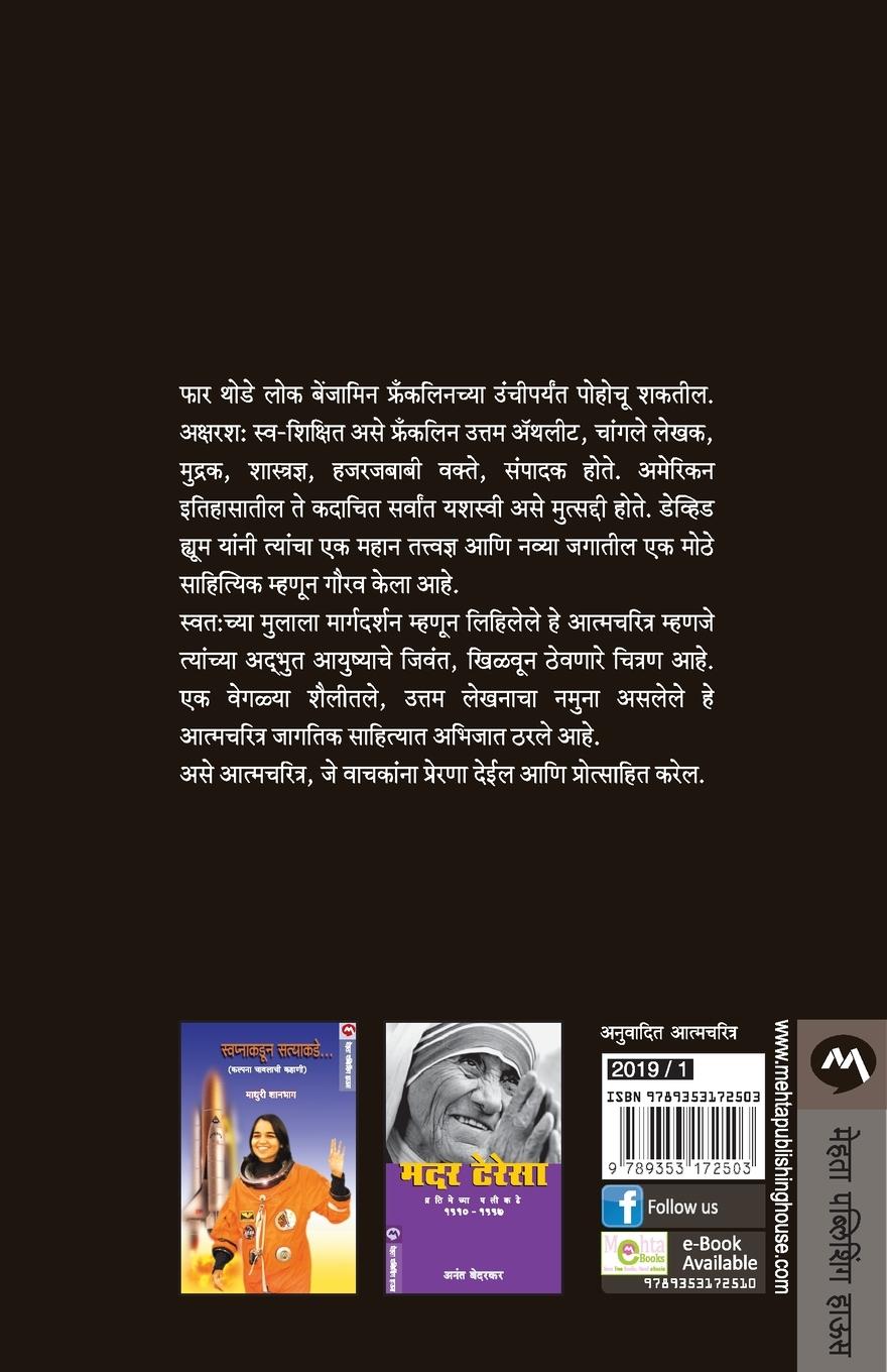 Rückseitencover BENJAMIN FRANKLIN