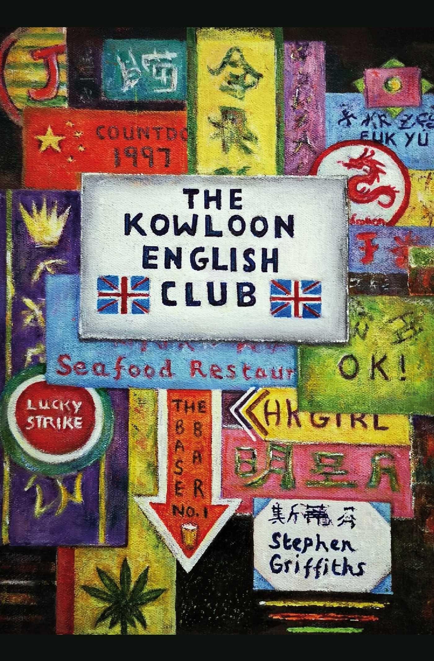 Vorderes Coverbild The Kowloon English Club