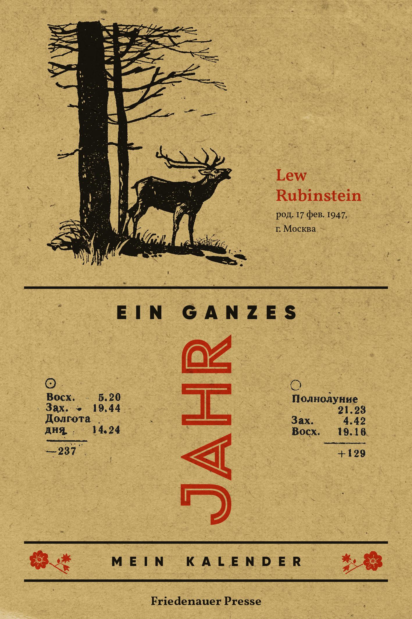 Vorderes Coverbild Ein ganzes Jahr