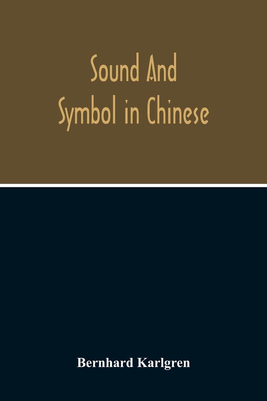 Vorderes Coverbild Sound And Symbol In Chinese