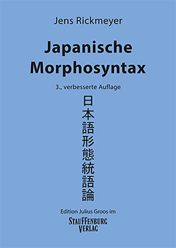 Vorderes Coverbild Japanische Morphosyntax