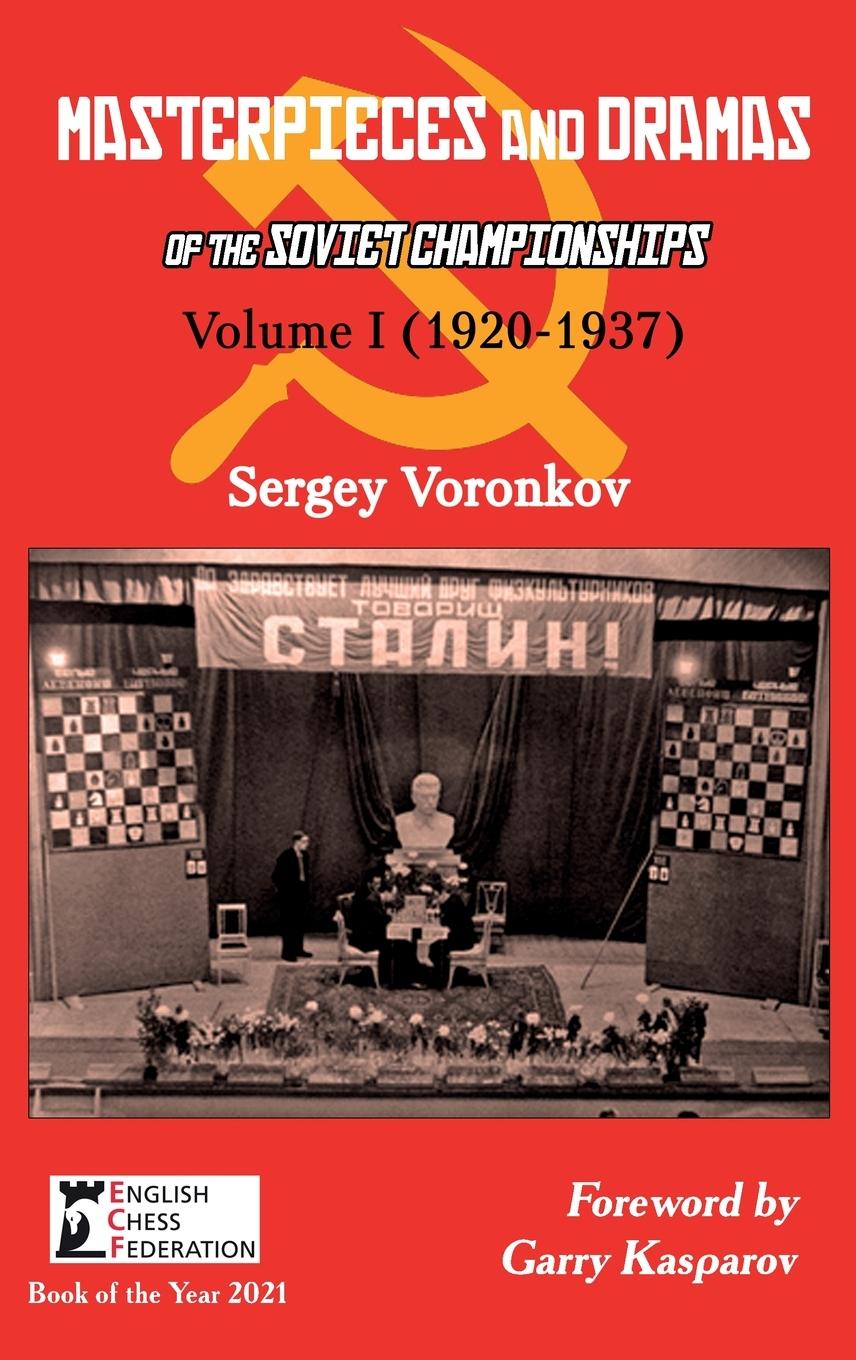 Vorderes Coverbild Masterpieces and Dramas of the Soviet Championships