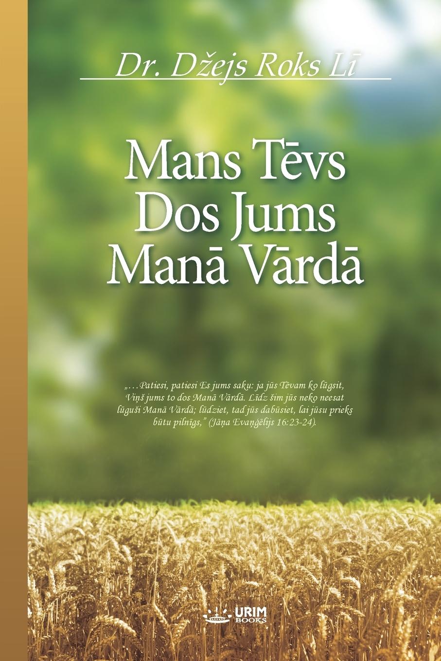 Vorderes Coverbild Mans T¿vs Dos Jums Man¿ V¿rd¿