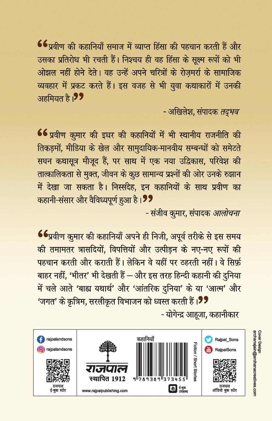 Rückseitencover Vasco Da Gama Ki Cycle