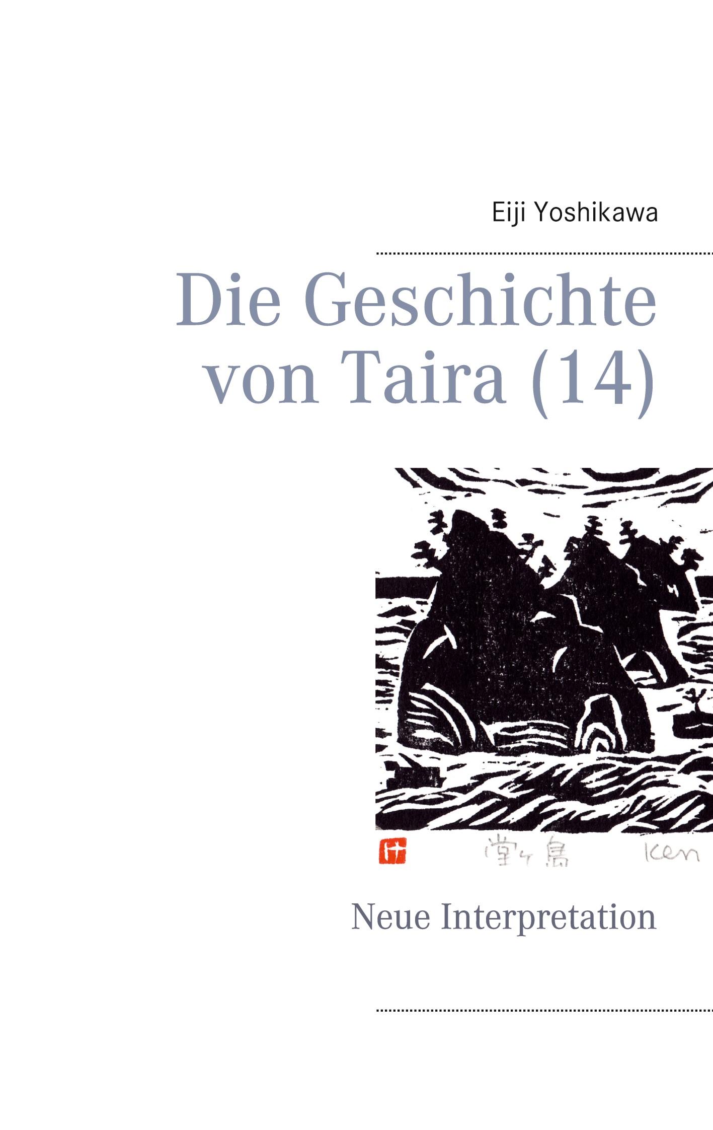 Vorderes Coverbild Die Geschichte von Taira (14)