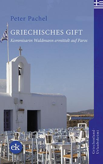 Vorderes Coverbild Griechisches Gift
