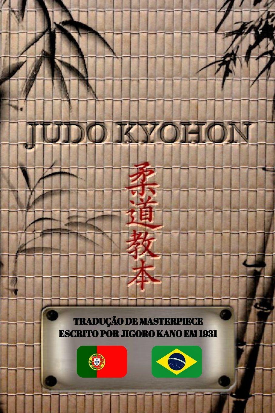 Vorderes Coverbild JUDO KYOHON (português)