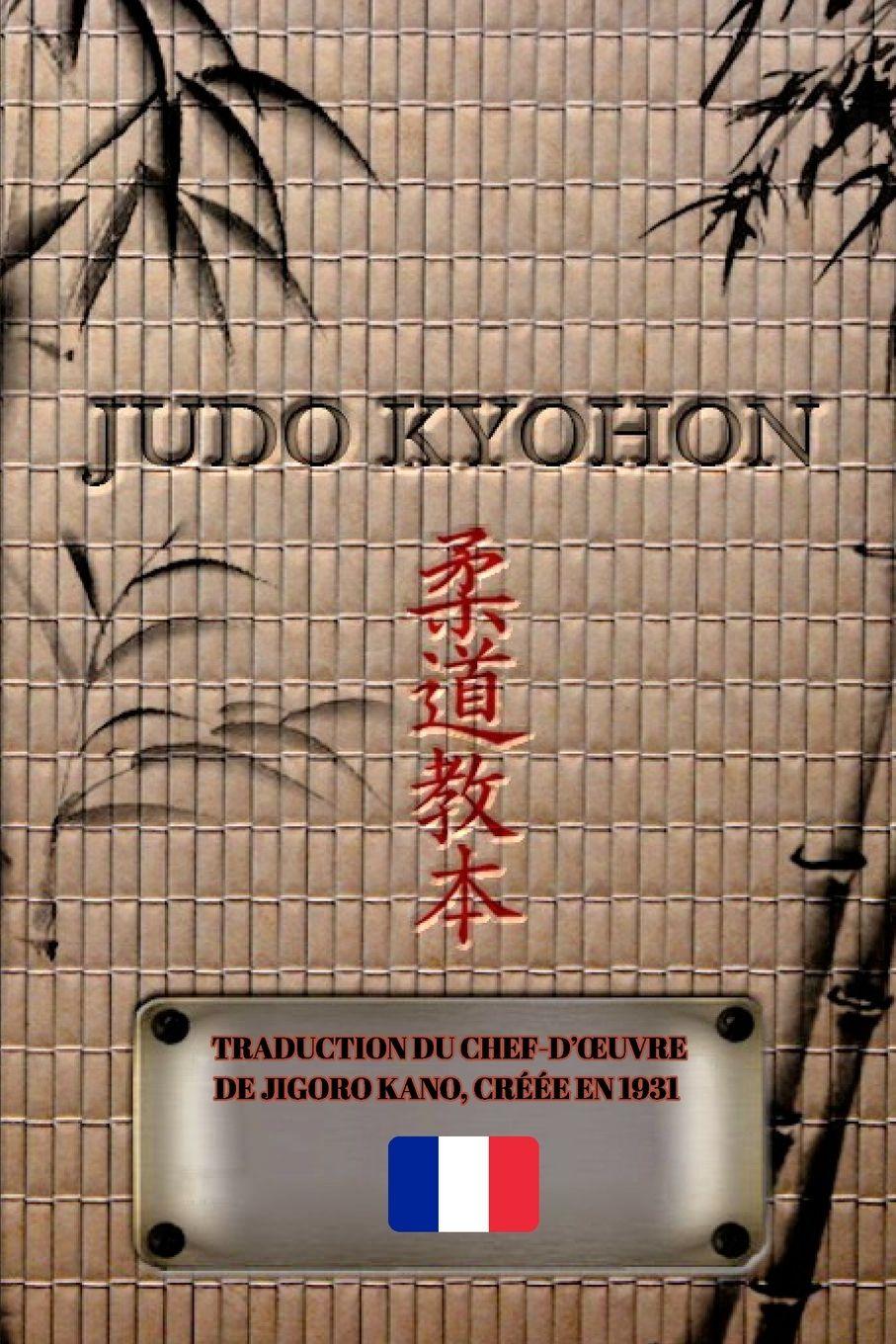 Vorderes Coverbild JUDO KYOHON (Français)