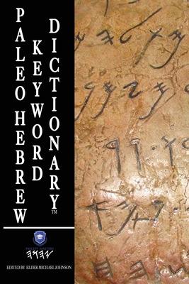 Vorderes Coverbild Paleo Hebrew Keyword Dictionary
