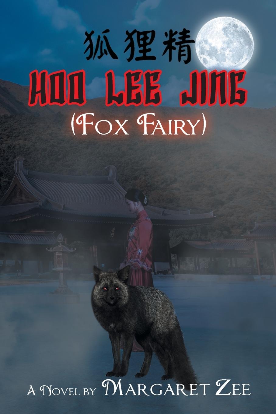 Vorderes Coverbild Hoo Lee Jing (Fox Fairy)