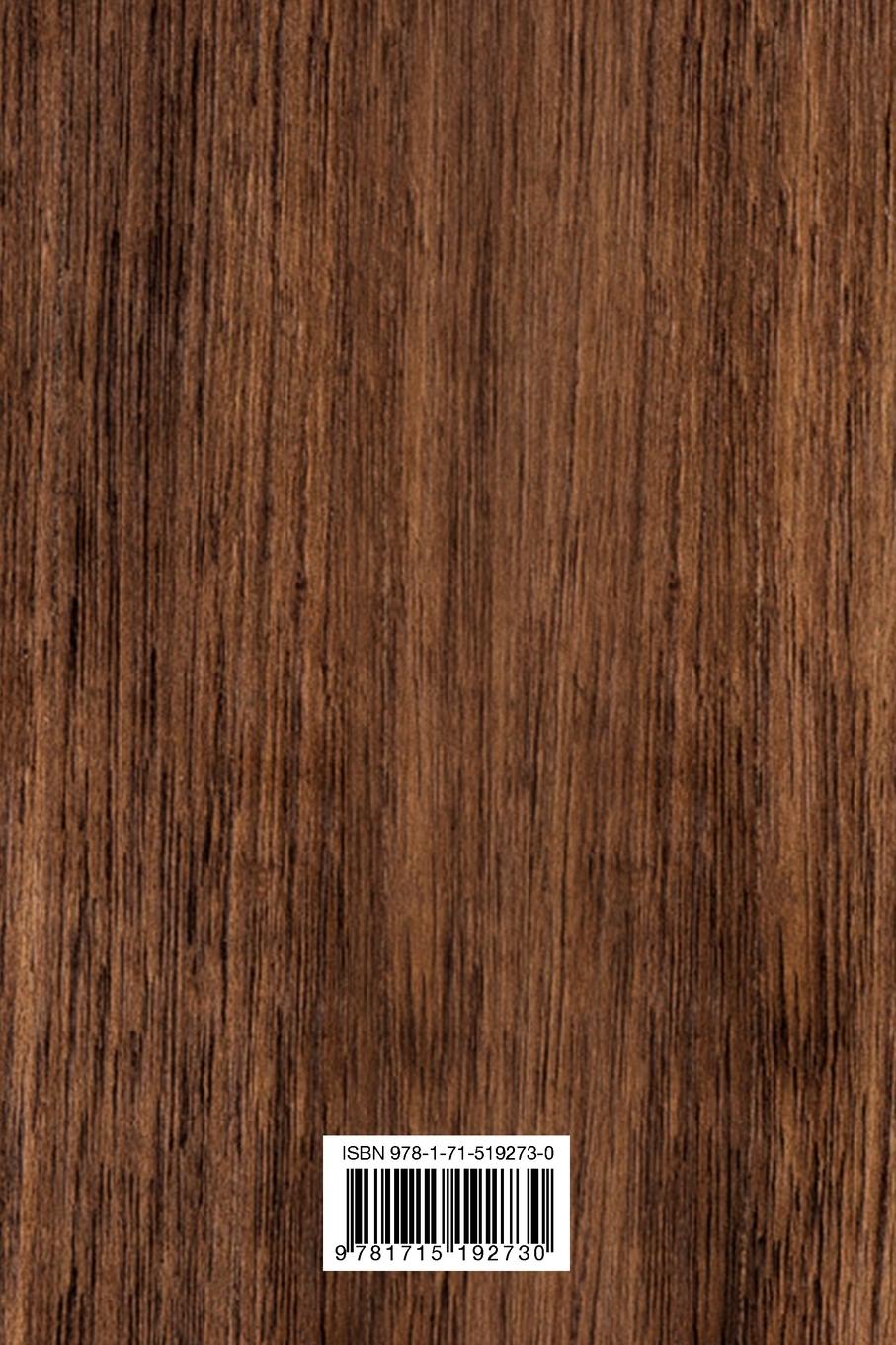 Rückseitencover Brewmaster Beer Brewing Logbook