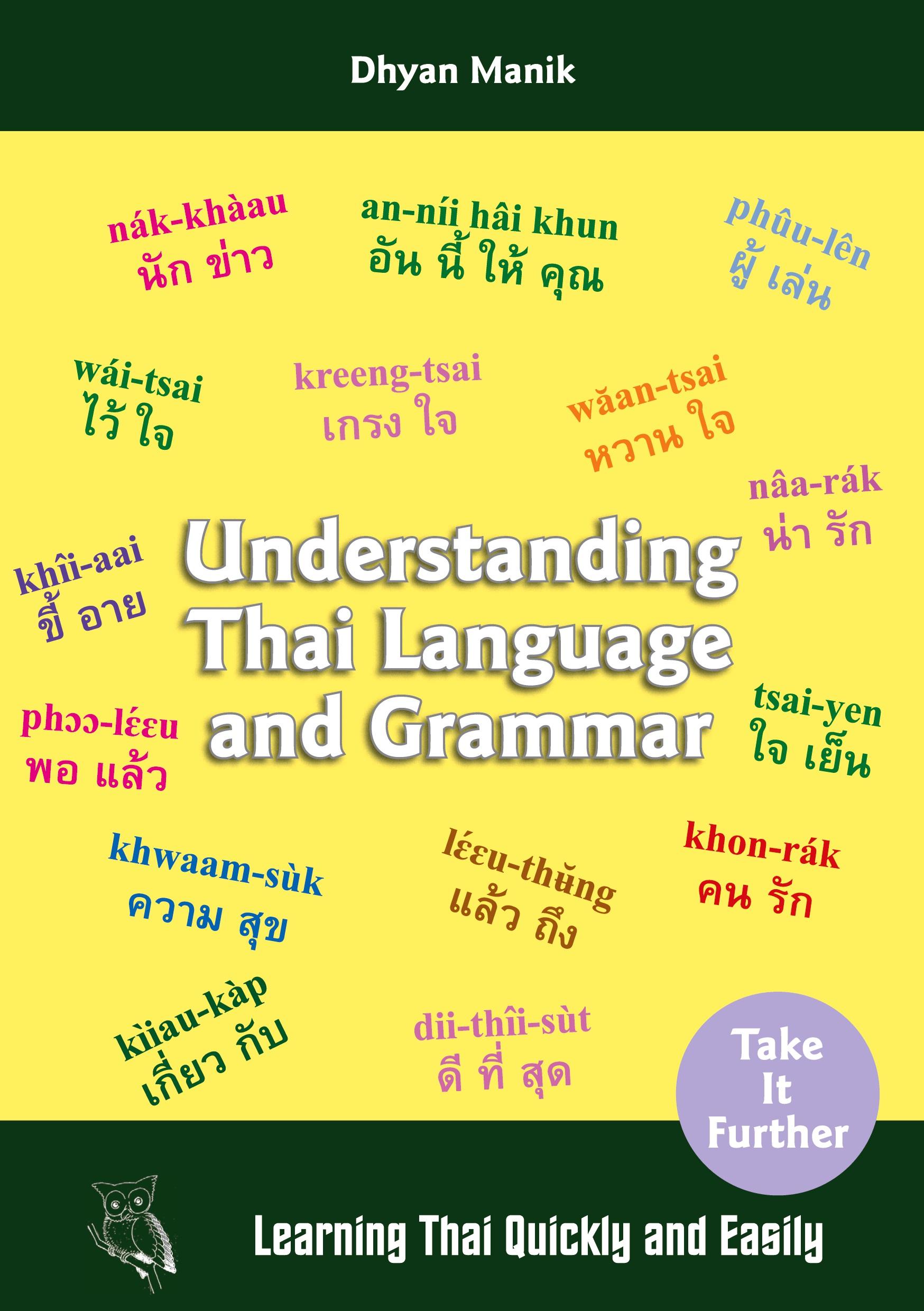 Vorderes Coverbild Understanding Thai Language and Grammar