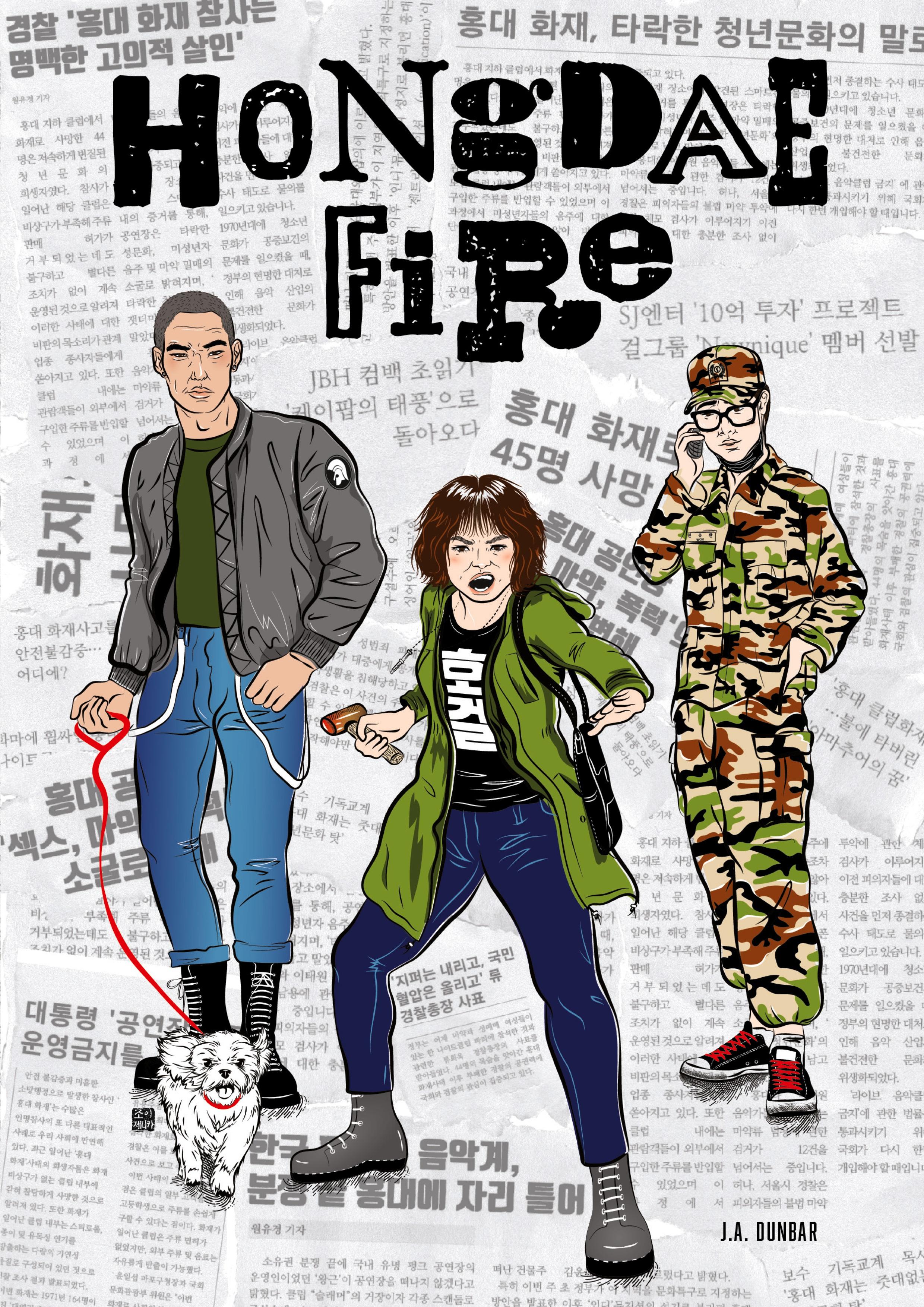 Vorderes Coverbild Hongdae Fire