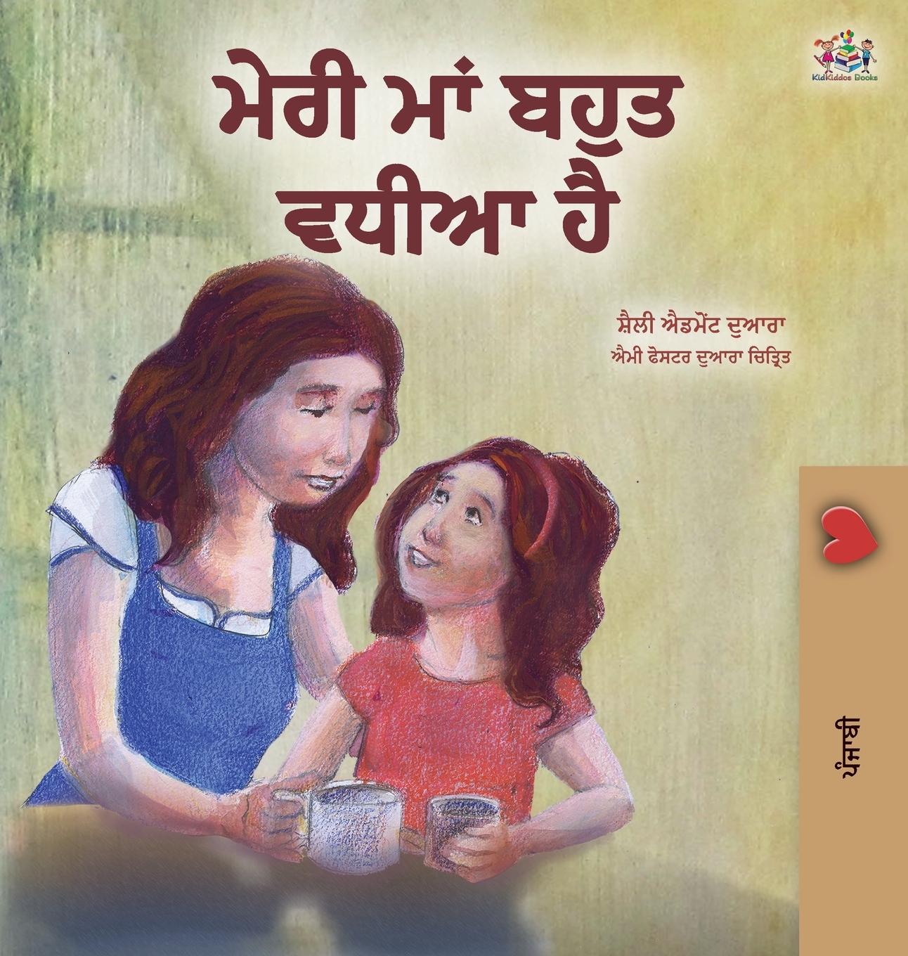 Vorderes Coverbild My Mom is Awesome (Punjabi Book for Kids- Gurmukhi)