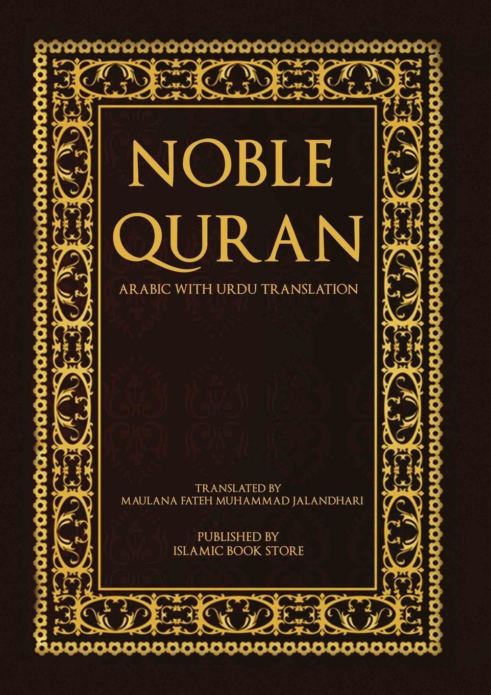 Vorderes Coverbild Noble Quran - Arabic with Urdu Translation