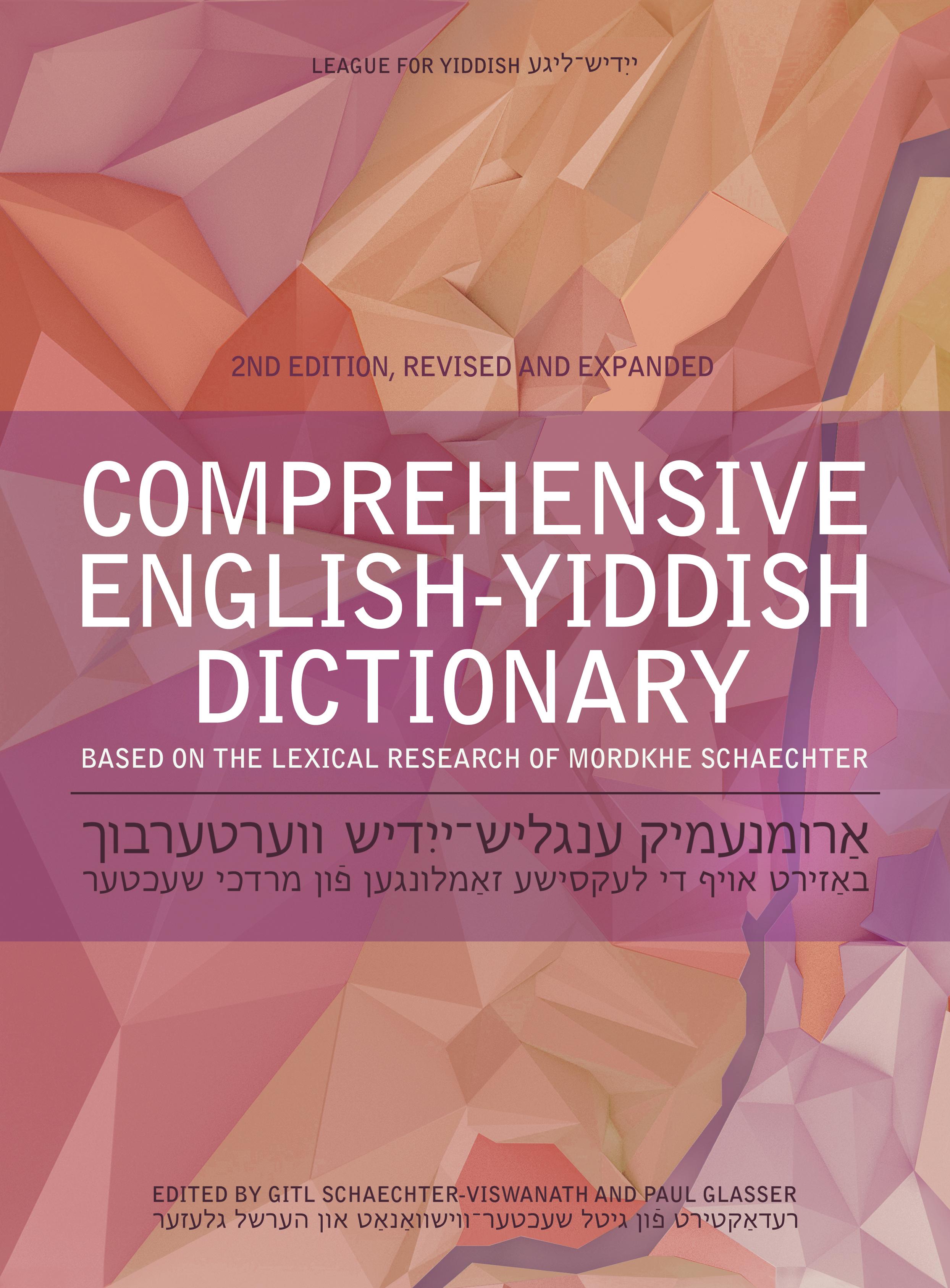 Vorderes Coverbild Comprehensive English-Yiddish Dictionary