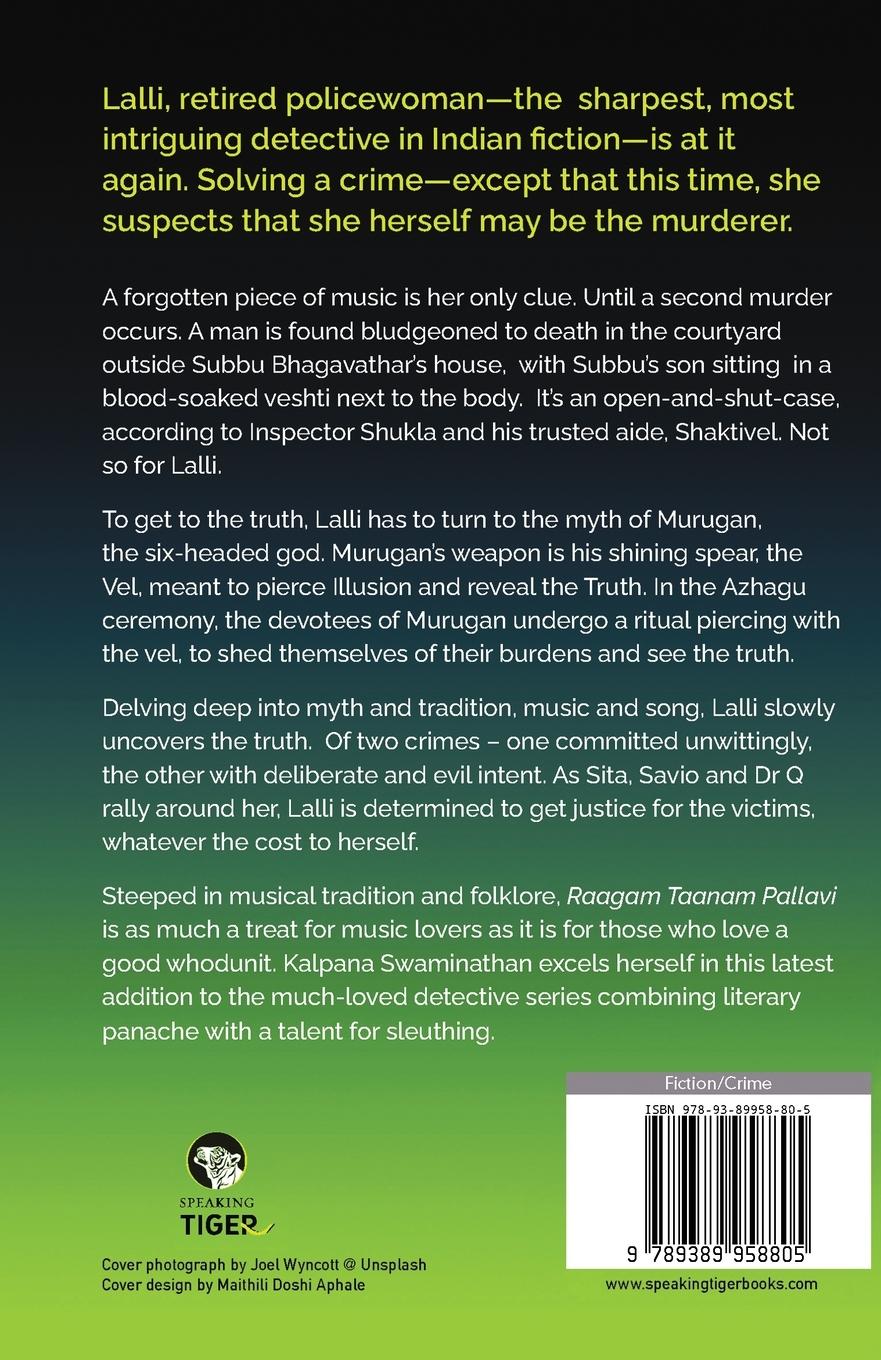 Rückseitencover Raagam Taanam Pallavi