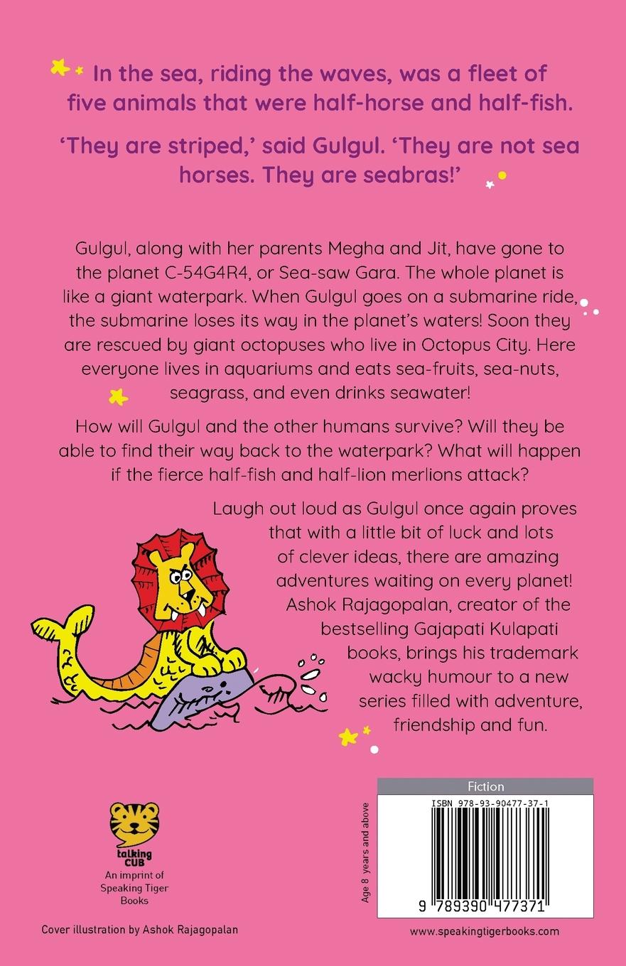 Rückseitencover Gulgul in See-saw Gara