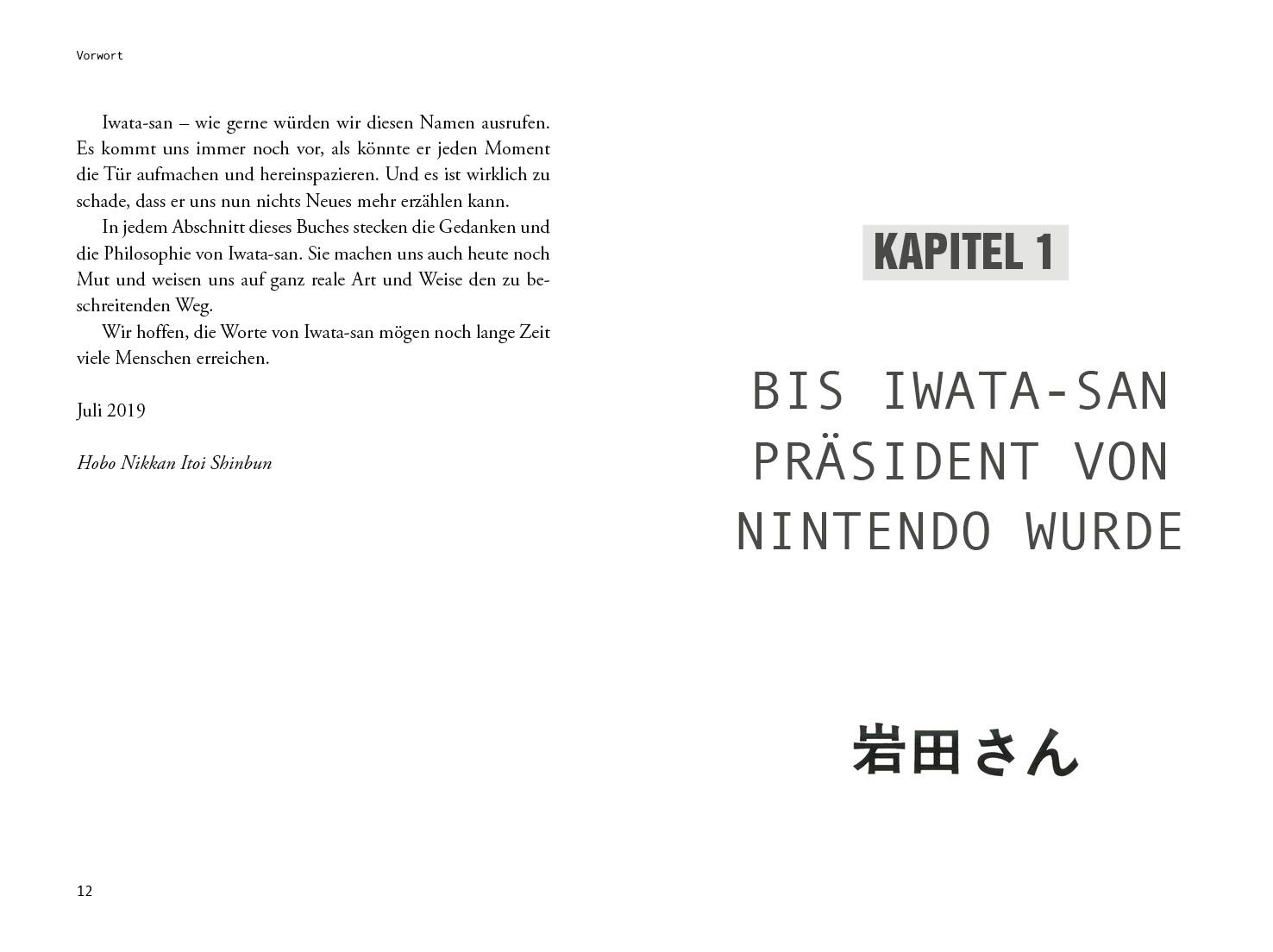 Beispielinhalt (Bild) Frag Iwata