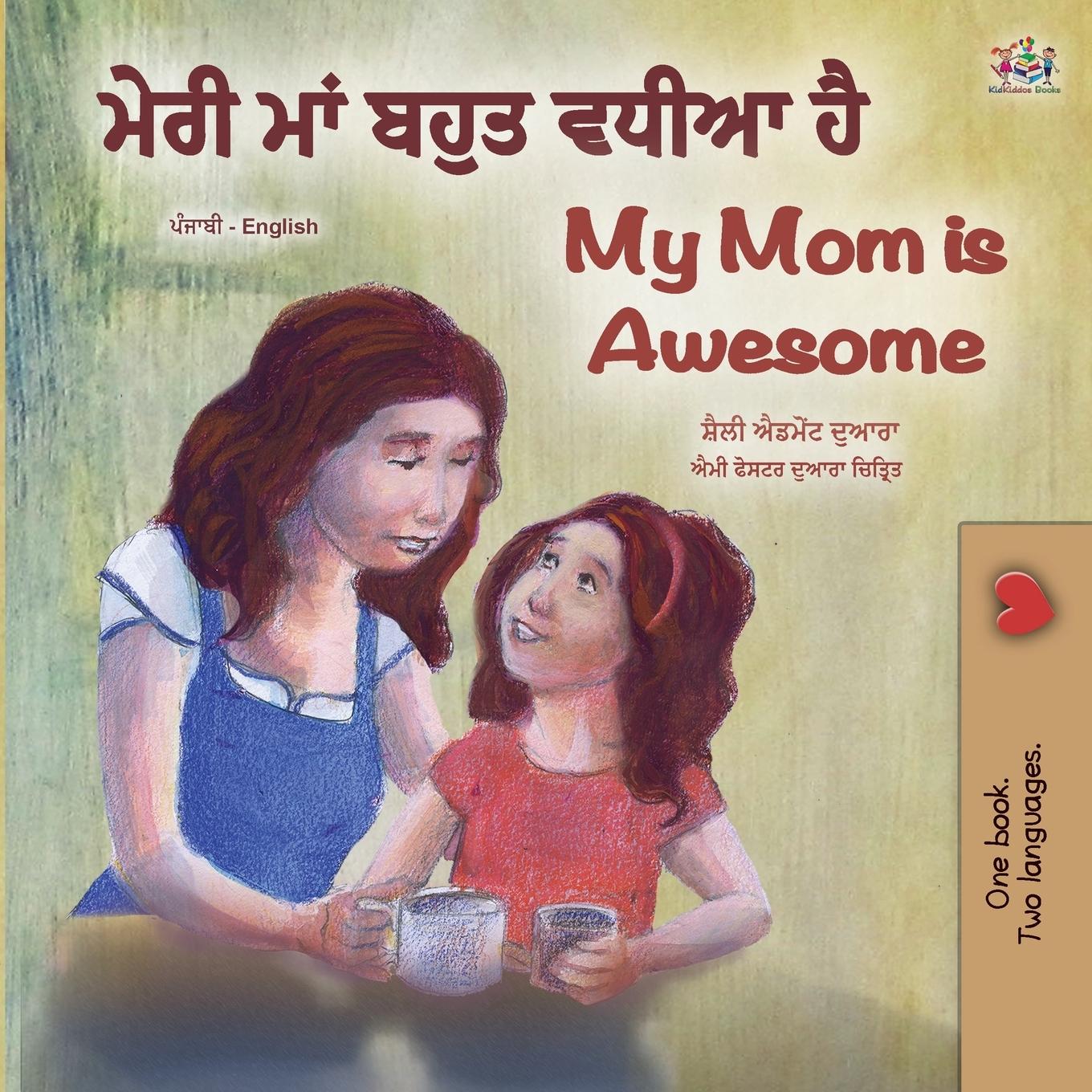 Vorderes Coverbild My Mom is Awesome (Punjabi English Bilingual Book for Kids - Gurmukhi)