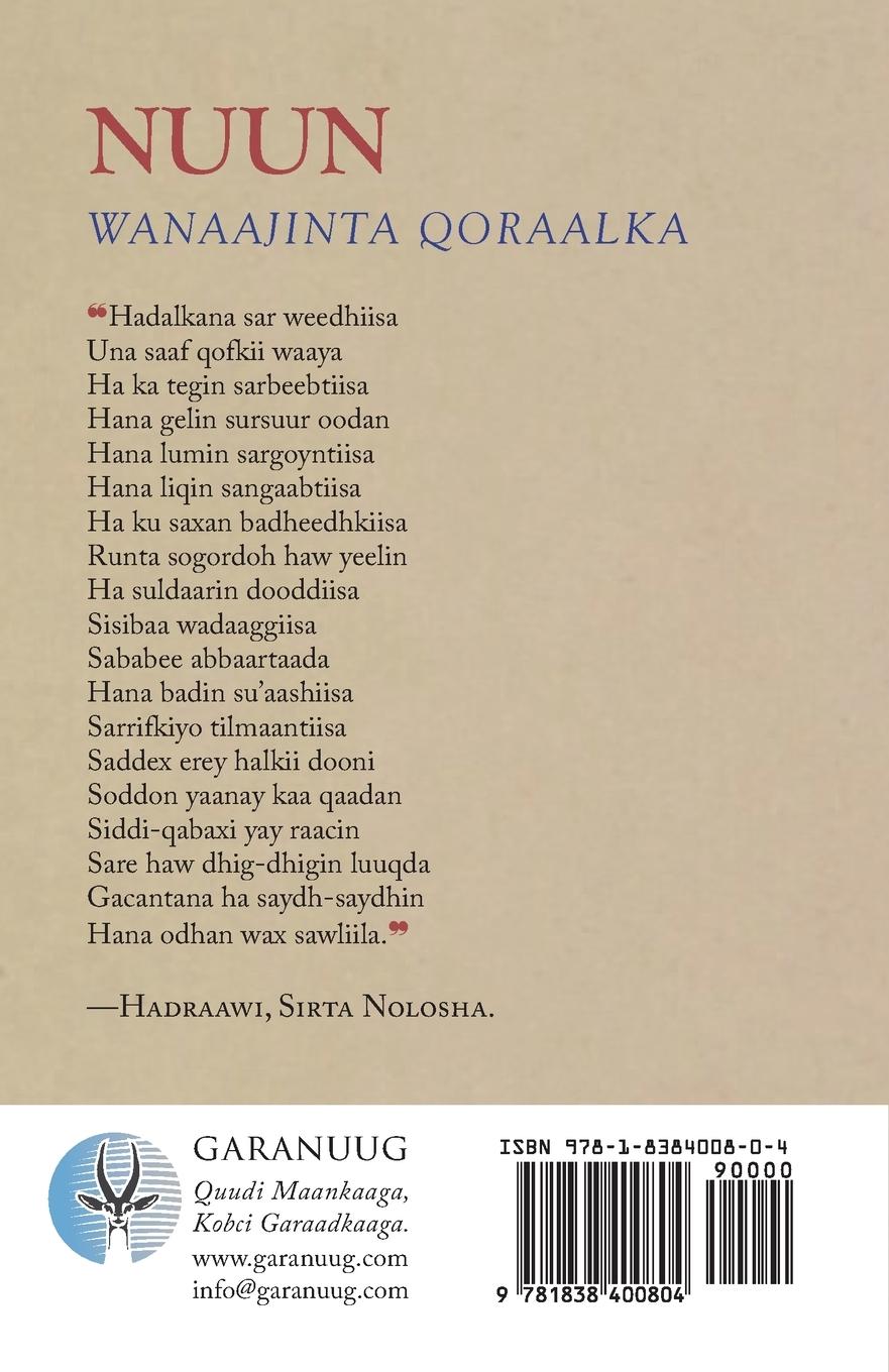 Rückseitencover Nuun