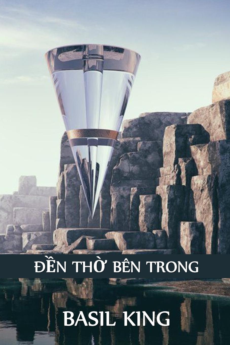 Vorderes Coverbild ¿¿n Th¿ Bên Trong