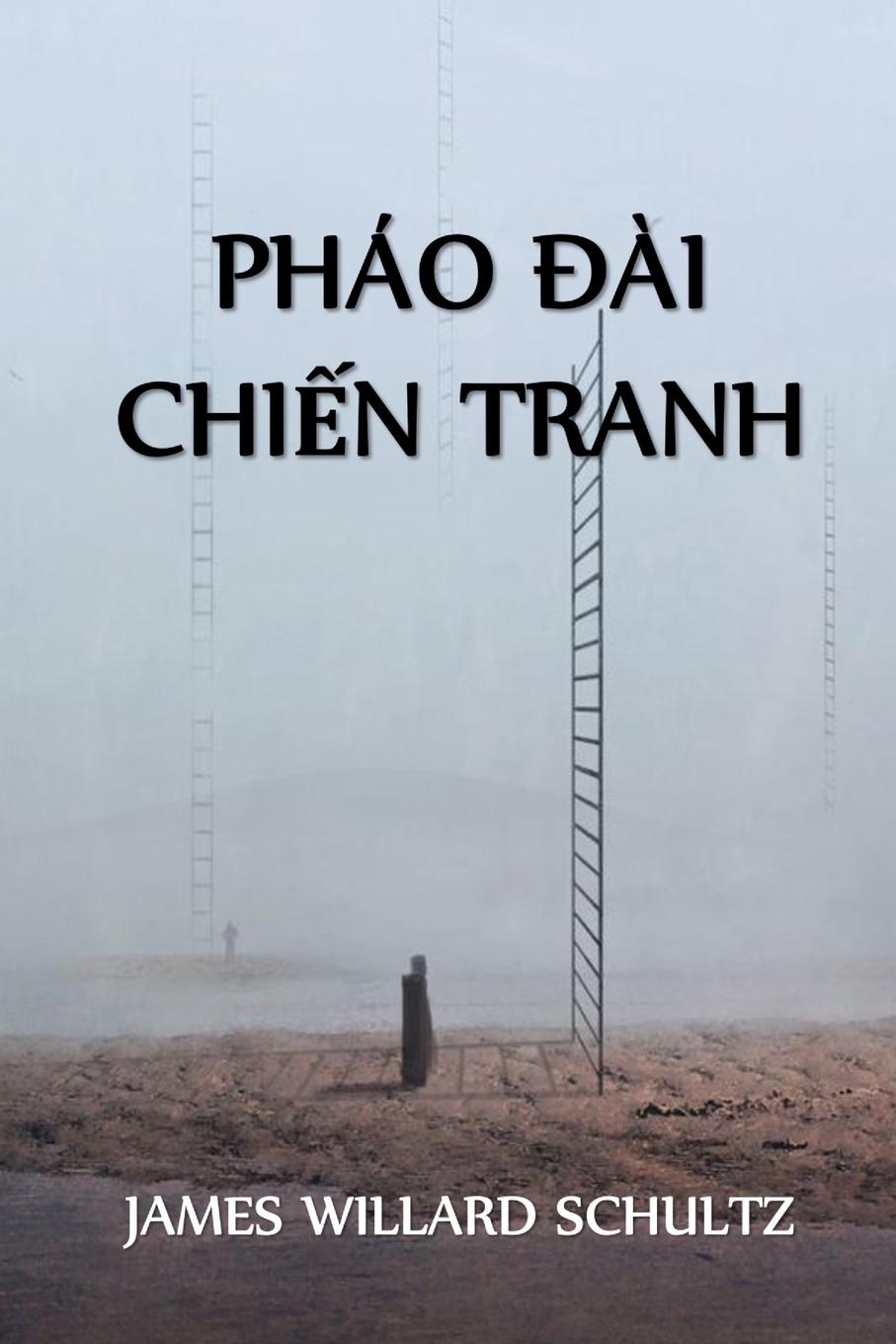 Vorderes Coverbild Pháo ¿ài ¿¿¿ng Mòn Chi¿n Tranh