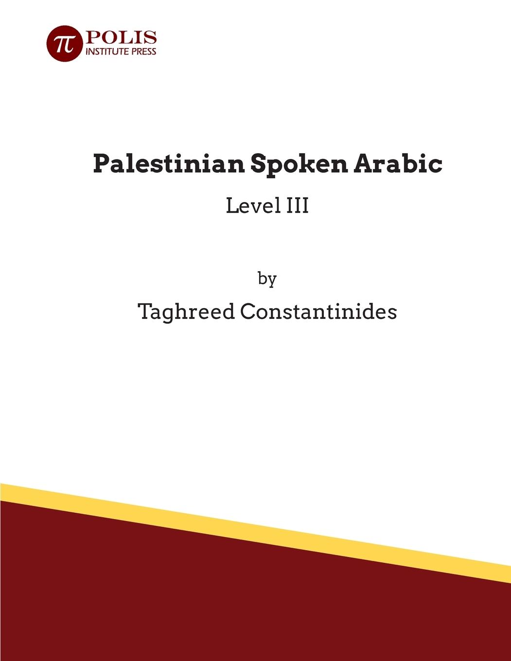 Vorderes Coverbild Palestinian Spoken Arabic