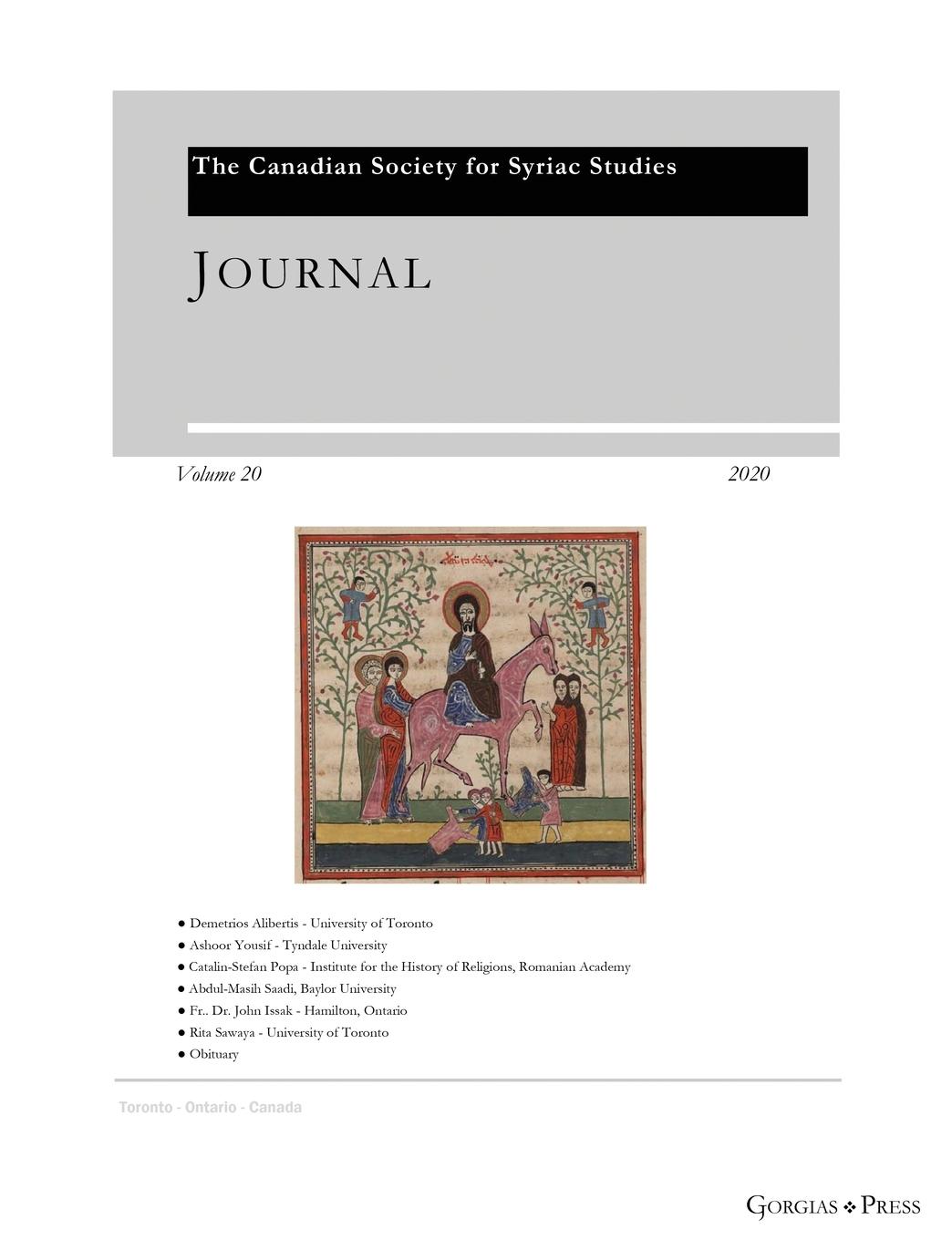 Vorderes Coverbild Journal of the Canadian Society for Syriac Studies 20