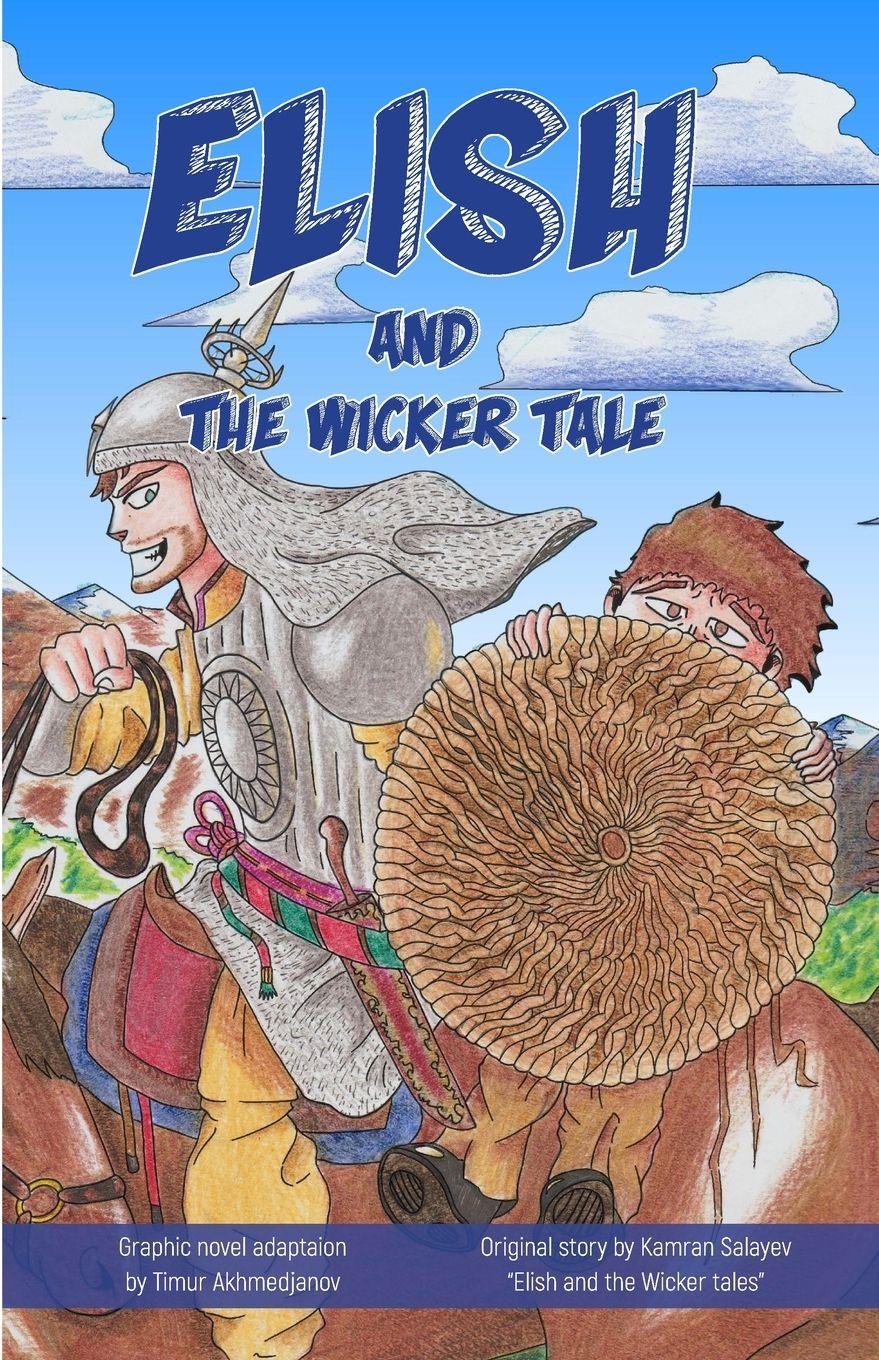 Vorderes Coverbild ELISH AND THE WICKER TALE