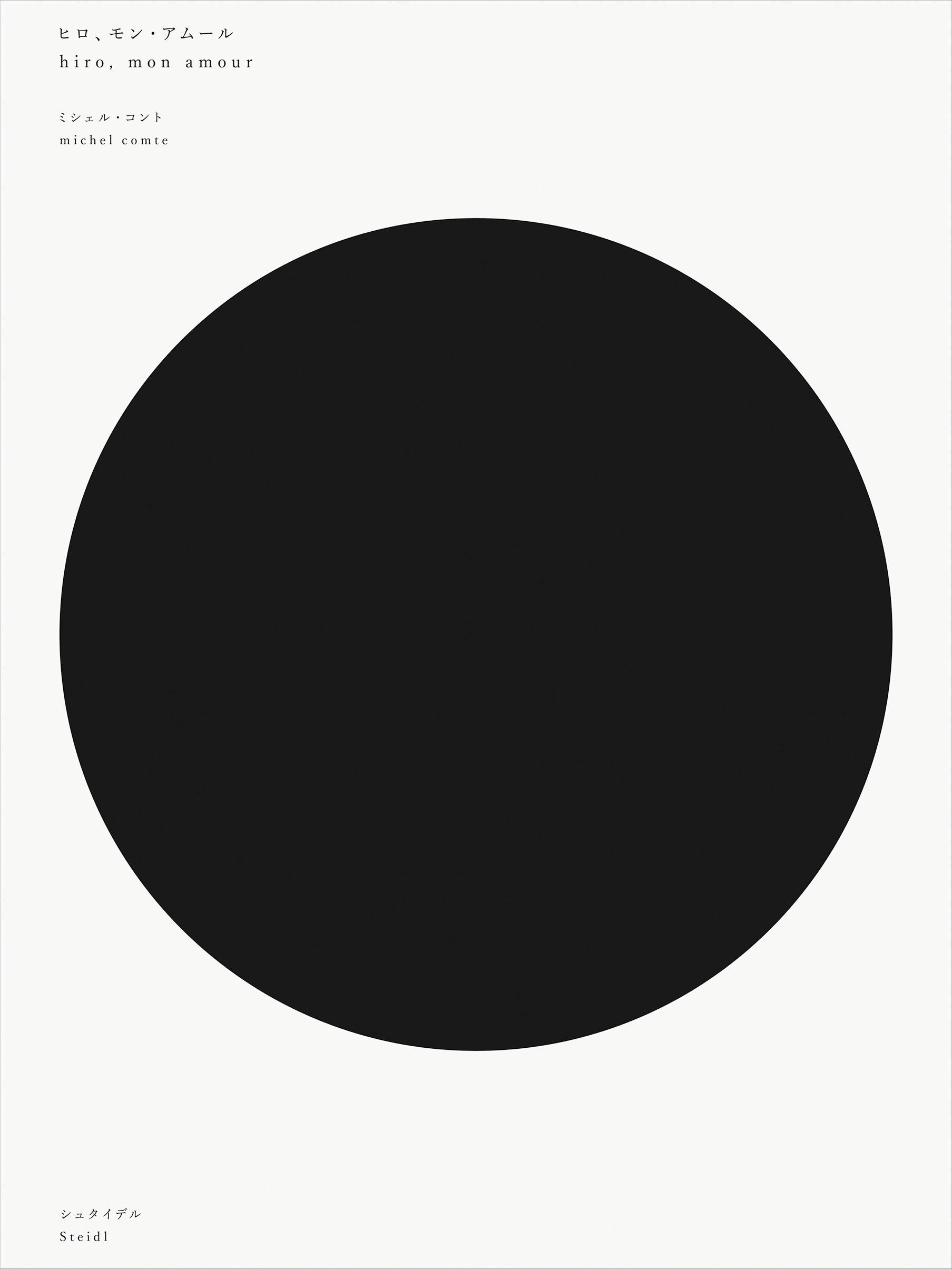 Vorderes Coverbild Hiro, Mon Amour