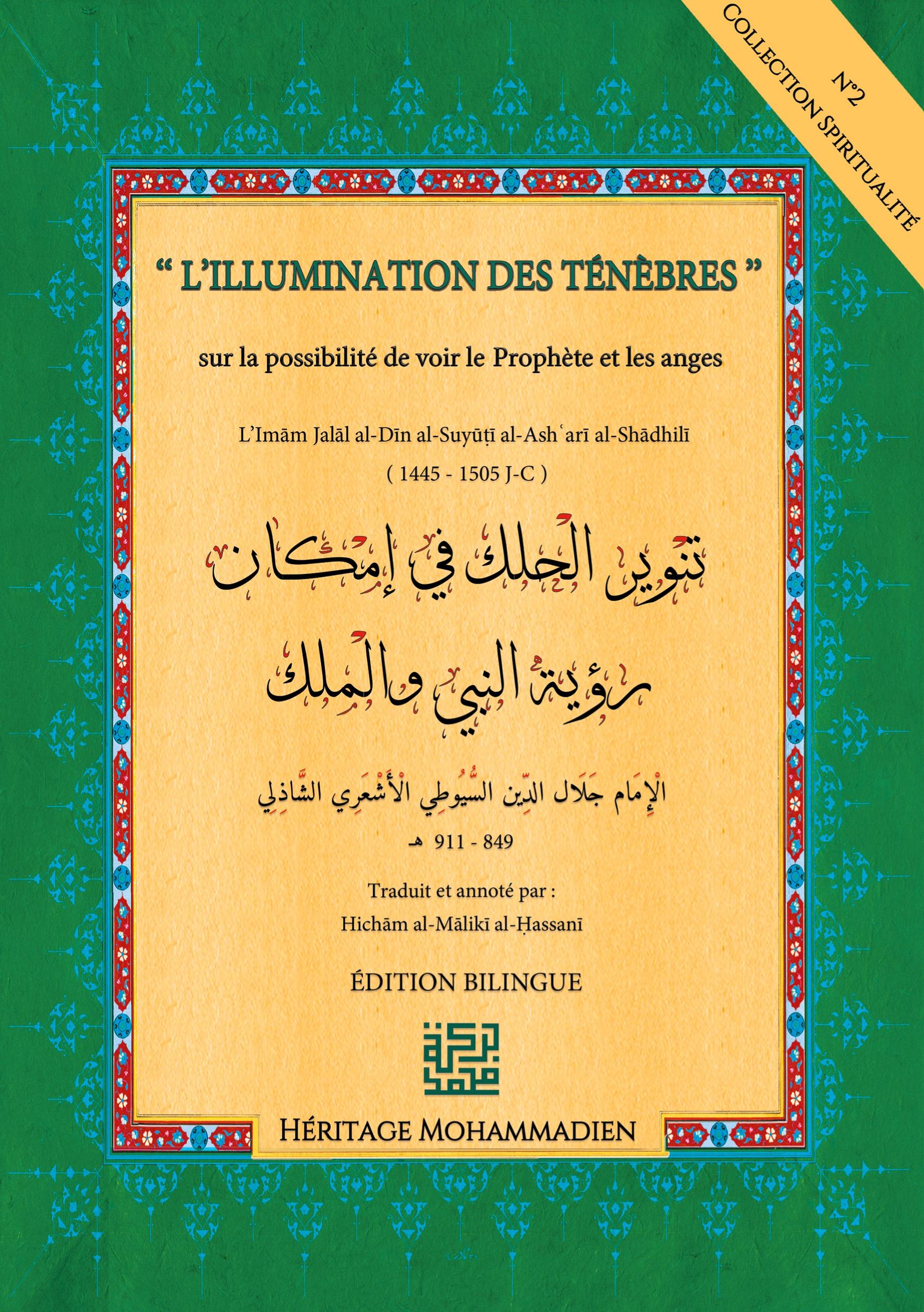 Vorderes Coverbild Illumination des ténèbres