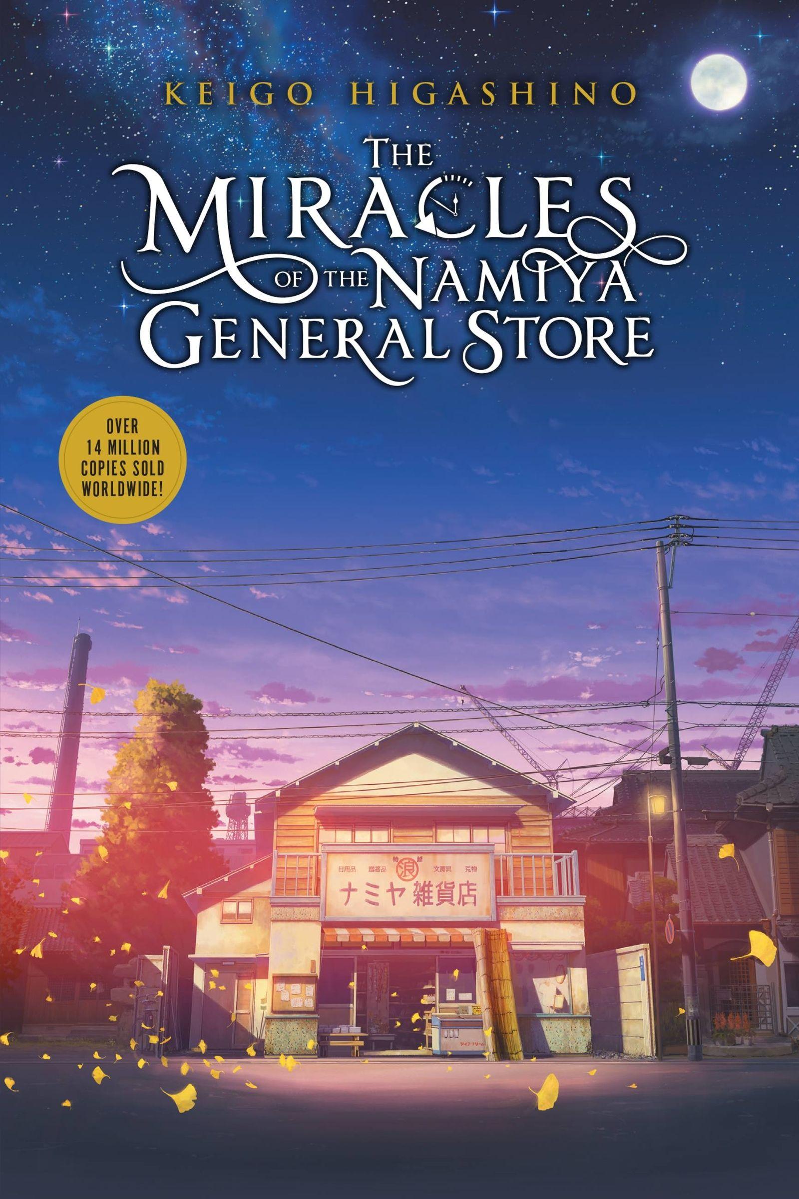 Vorderes Coverbild The Miracles of the Namiya General Store