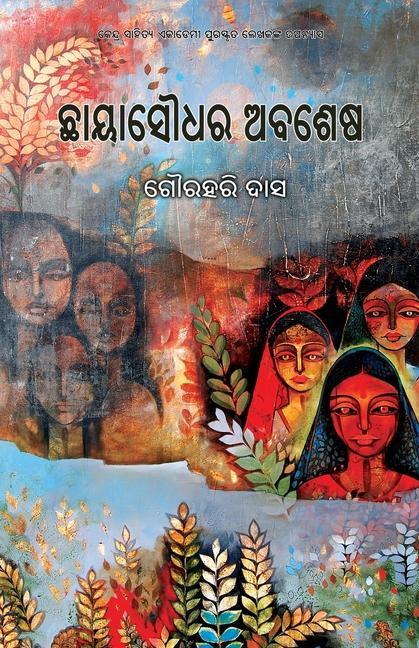 Vorderes Coverbild Chhayasoudhara Abashesha