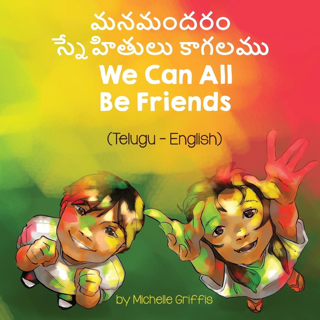 Vorderes Coverbild We Can All Be Friends (Telugu-English)
